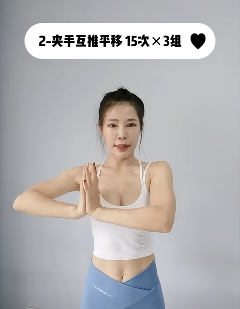 減重不減胸