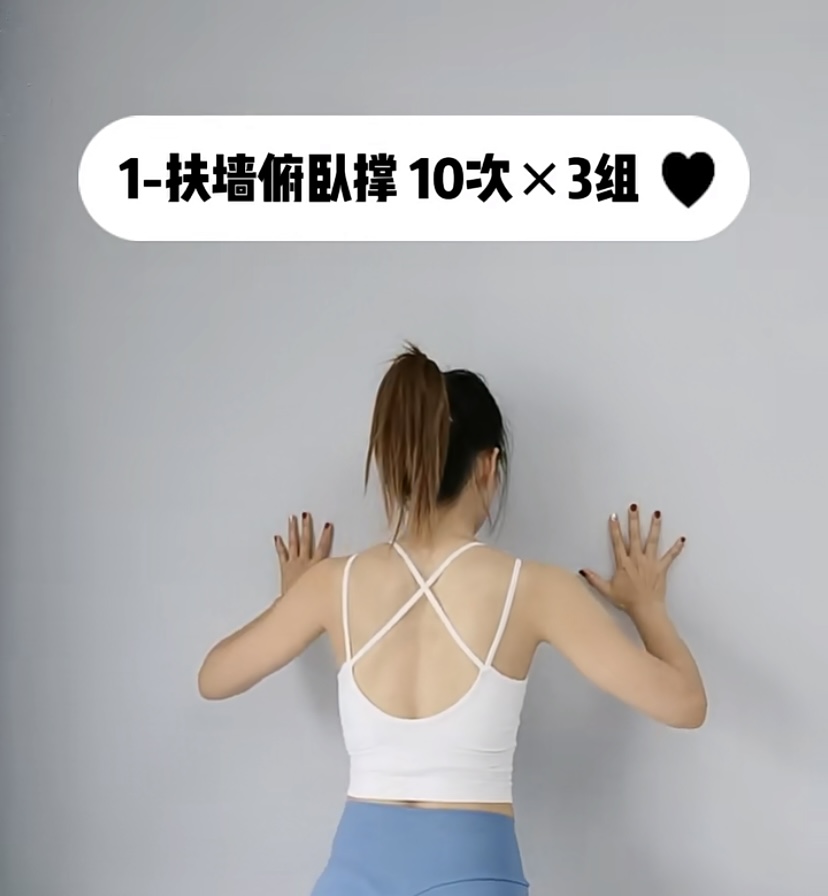 減重不減胸