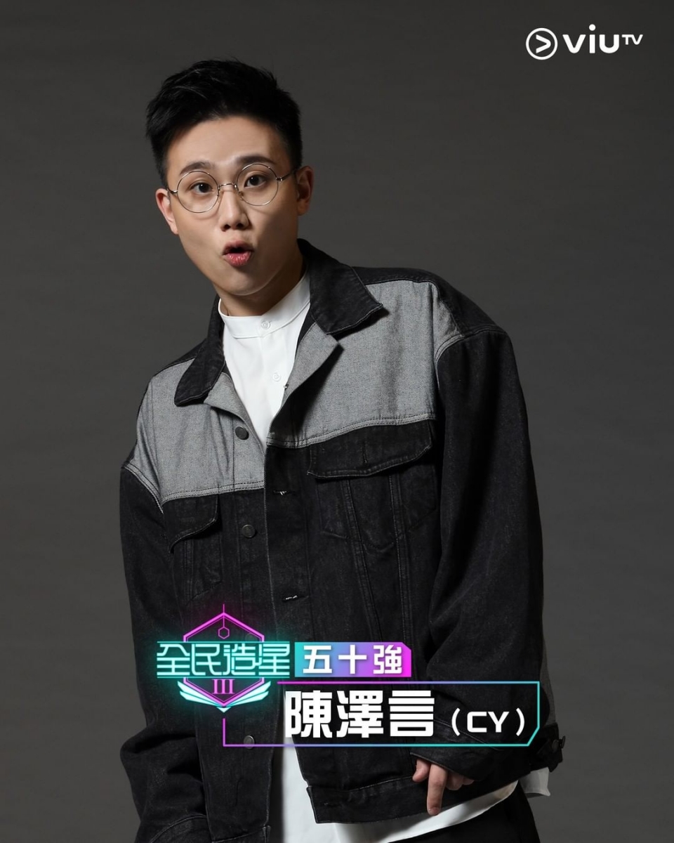 全民造星3
