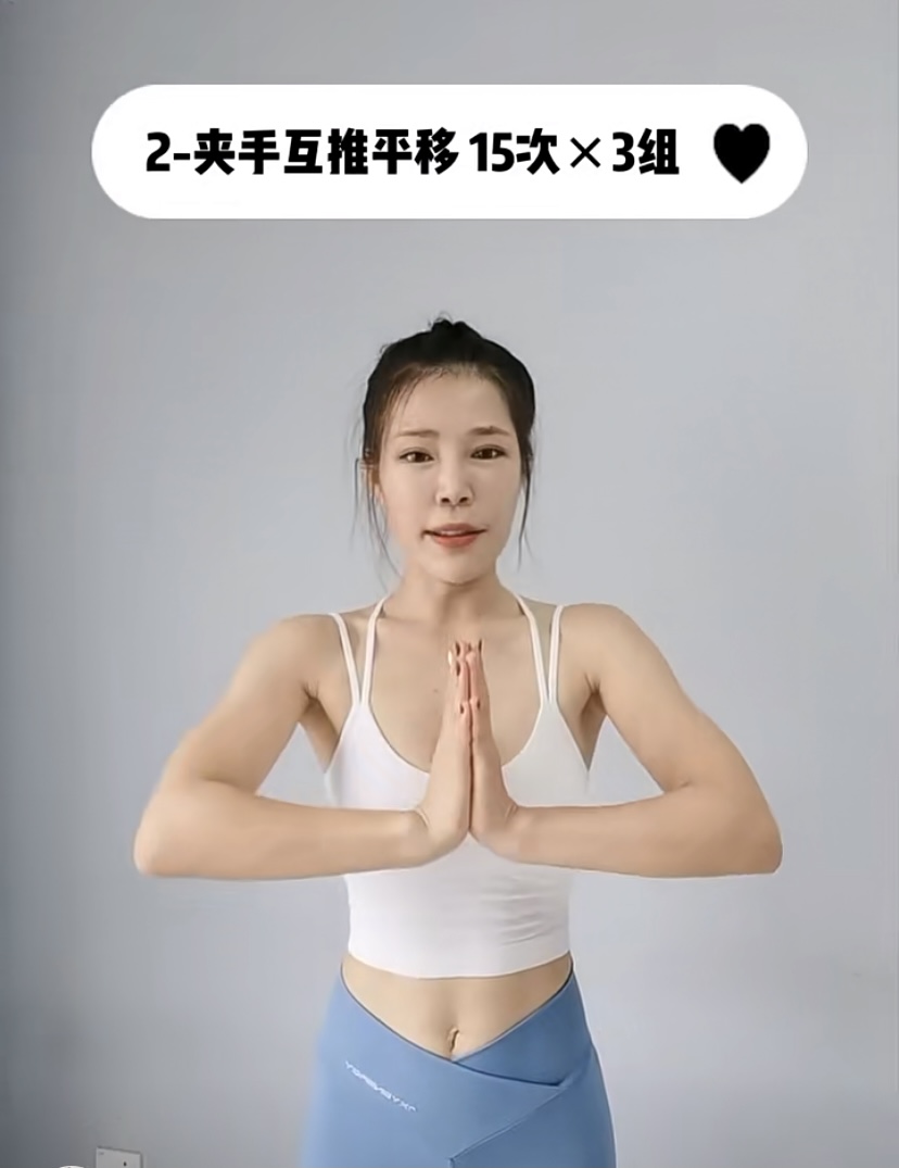 減重不減胸