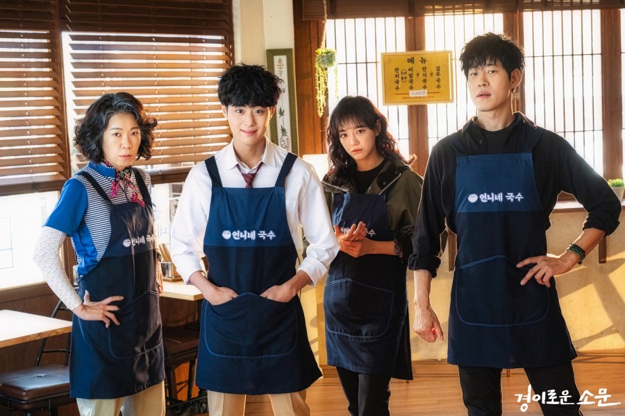 細數《驅魔麵館》5大必看原因