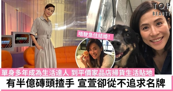 【陀槍師姐2021】宣萱事隔4年接拍大台劇 取代關詠荷成為新一代「陀槍師姐」