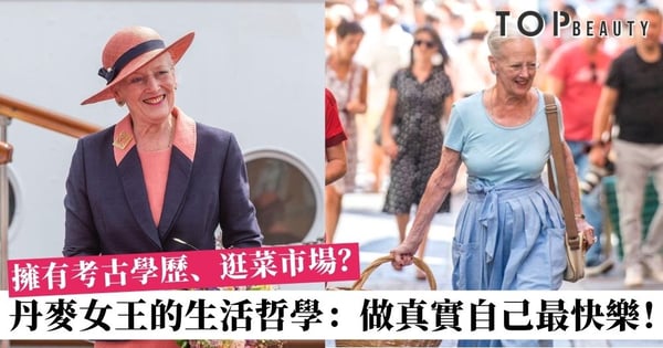 英女王的可愛表妹！為自己設計棺木、愛逛菜市場 丹麥女王貼地的生活哲學！