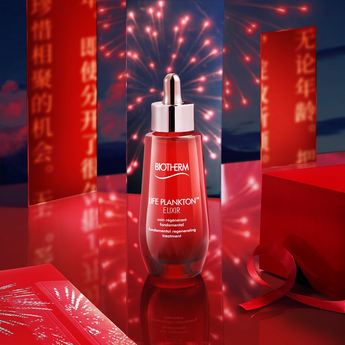 Biotherm CNY Life Plankton Elixir_Still Life 3