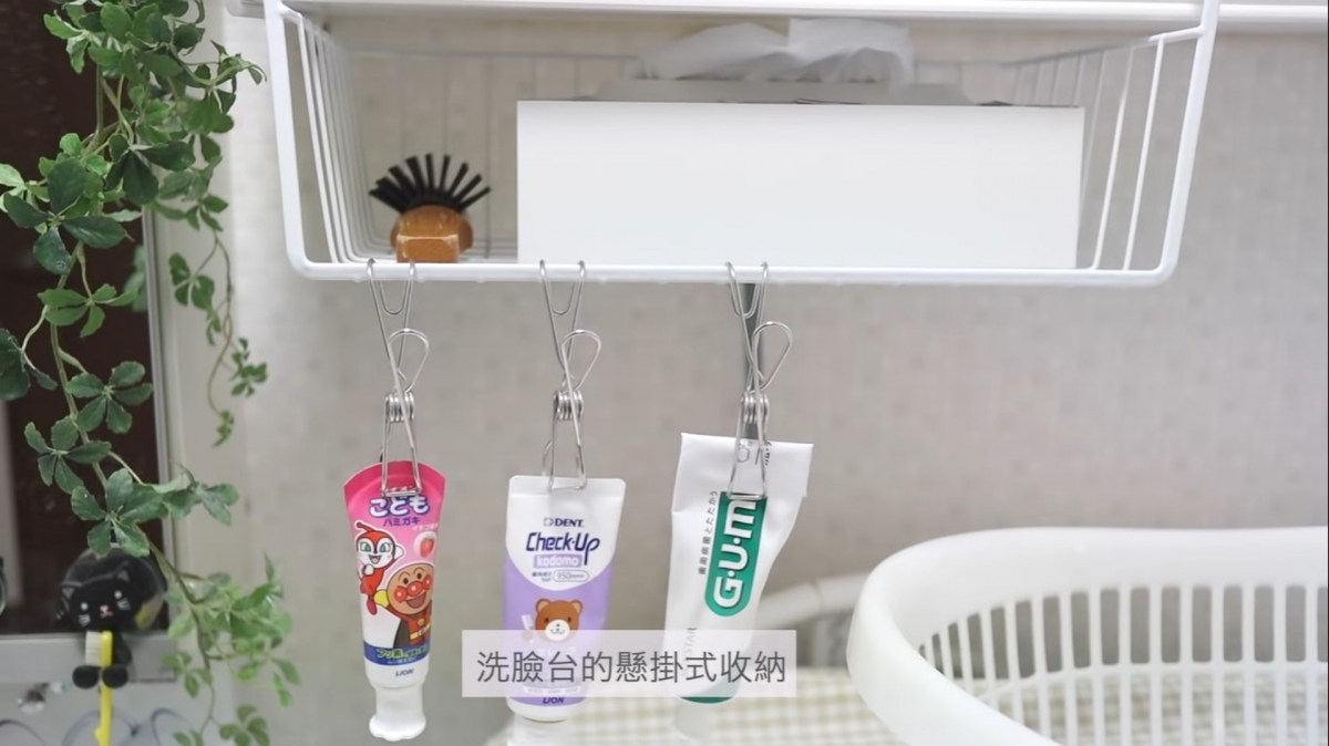 廁所的口膏或洗面乳的支裝用品,都可以用不鏽鋼絲夾夾起