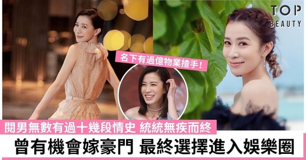 佘詩曼不屑嫁豪門、46歲仍單身 生活富裕自給自足：豪門少奶奶這條路不適合我