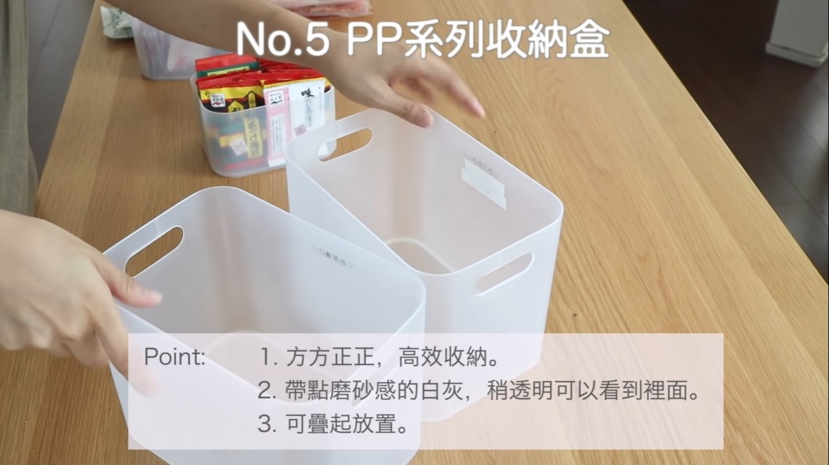 1/收納箱
