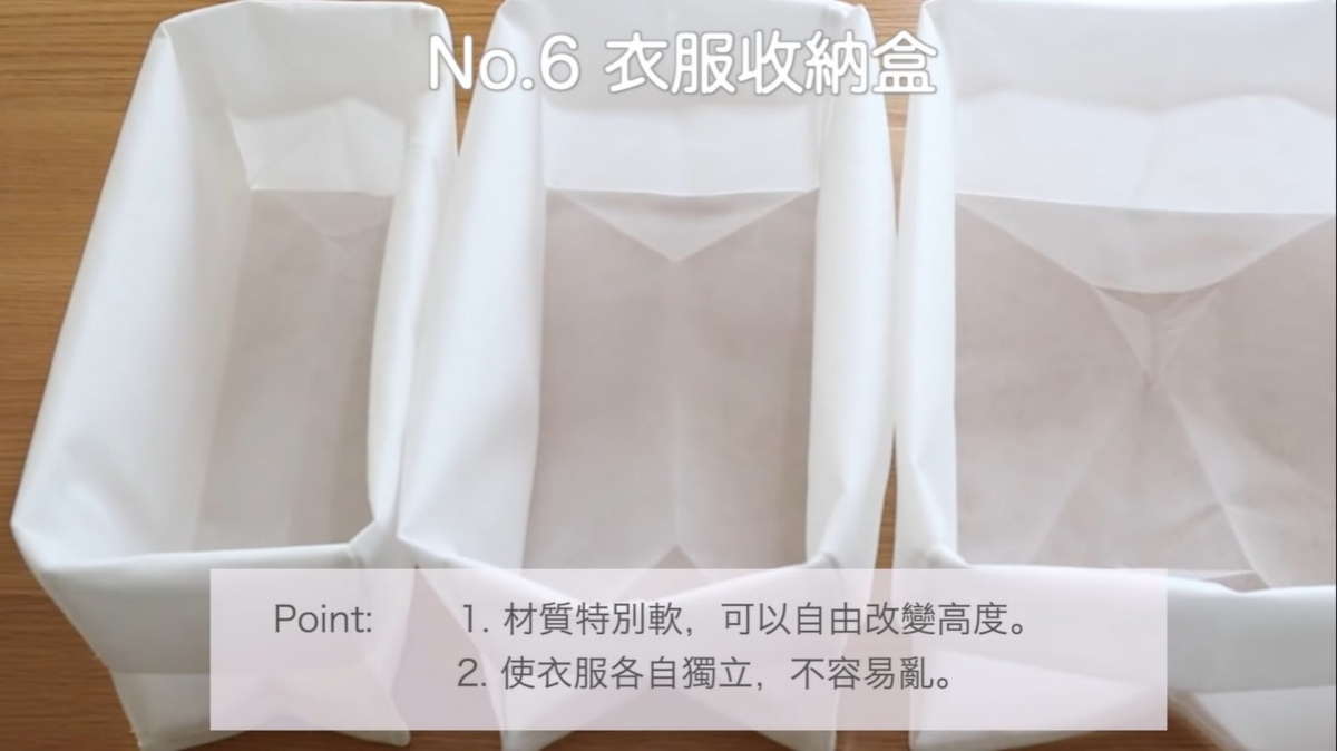 2/軟身衣物收納袋