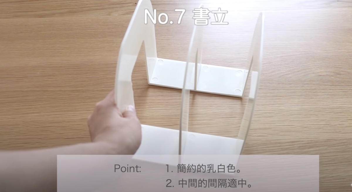 6/書立