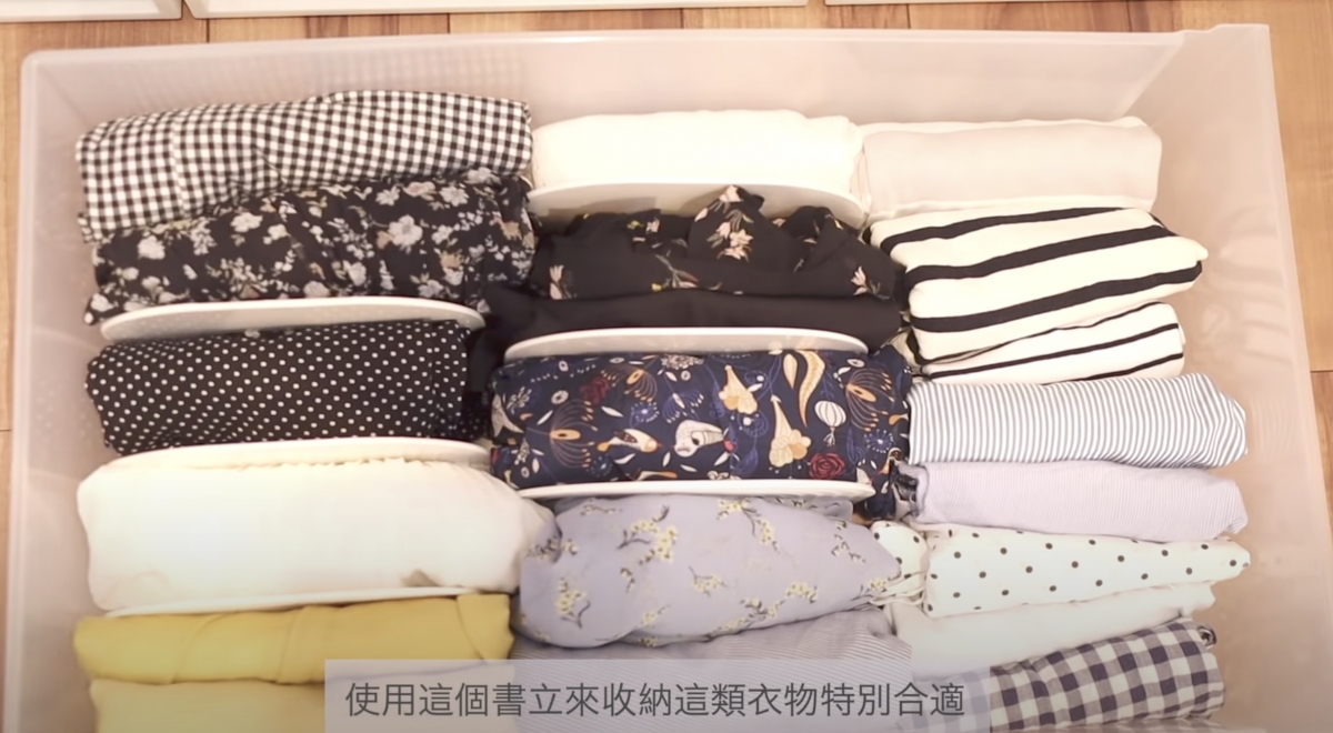 方便拿取的同時不會因取出的過程弄亂旁邊的衣服。