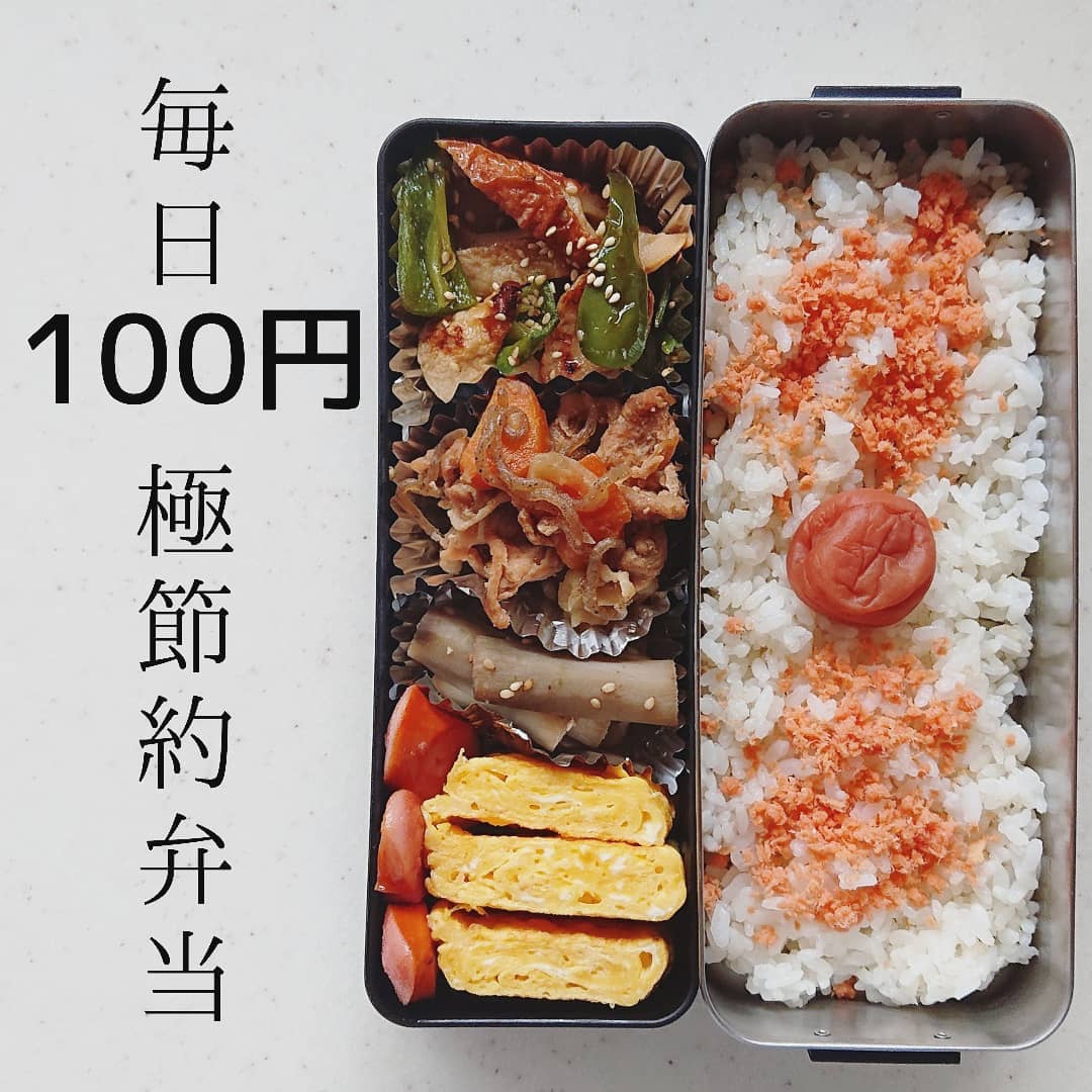 多為玉子燒、火腿、唐揚炸雞、魷魚,搭配沙拉或時蔬