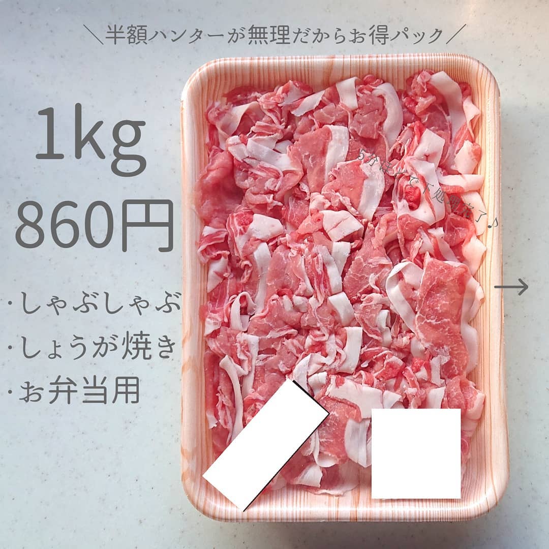3.食物分裝術