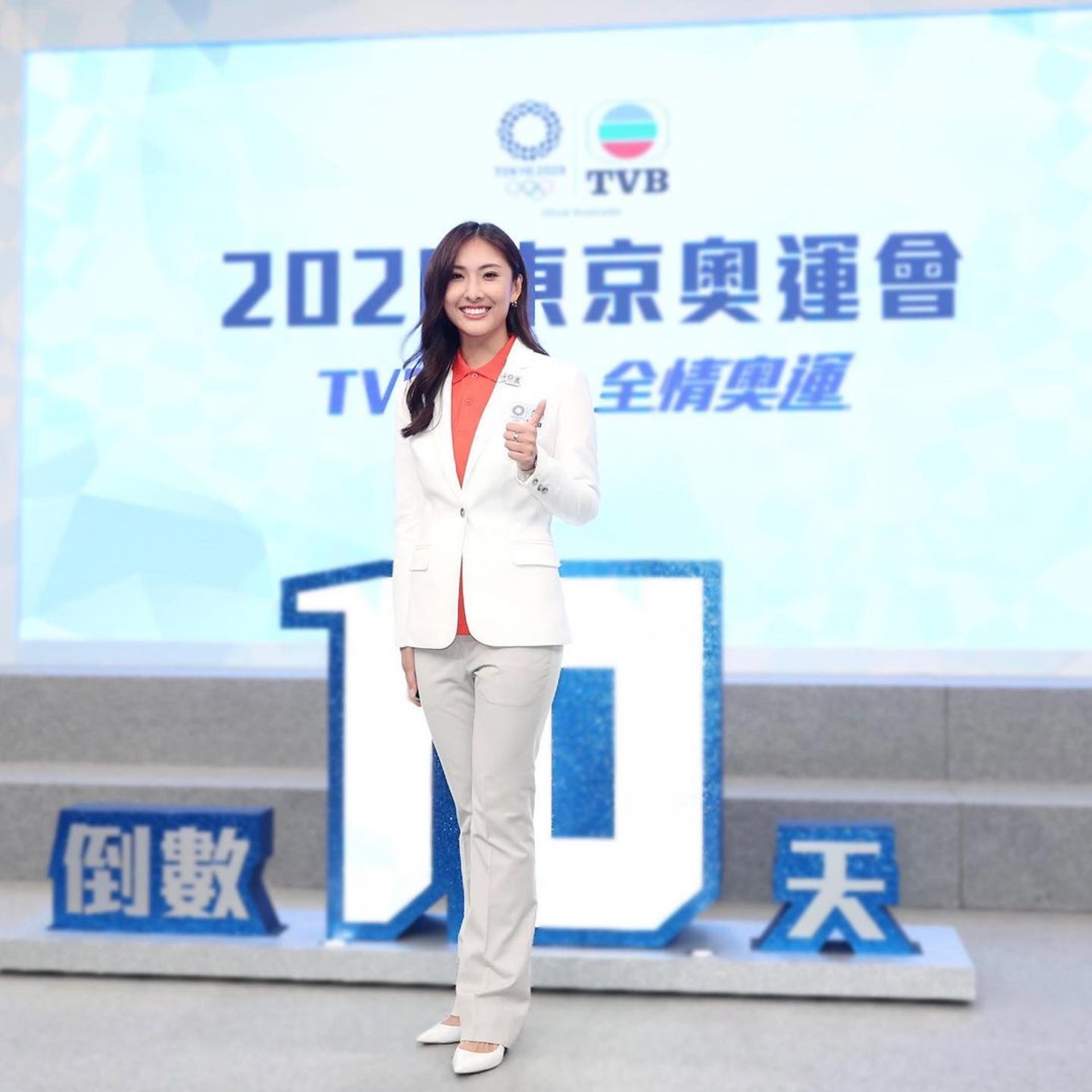 陳約臨出席TVB奧運會倒數活動