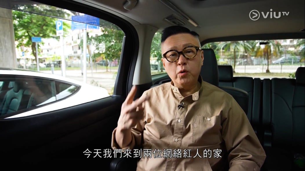 【納米無明火】谷德昭到訪YouTuber波仔村屋 300呎單位卻有K房