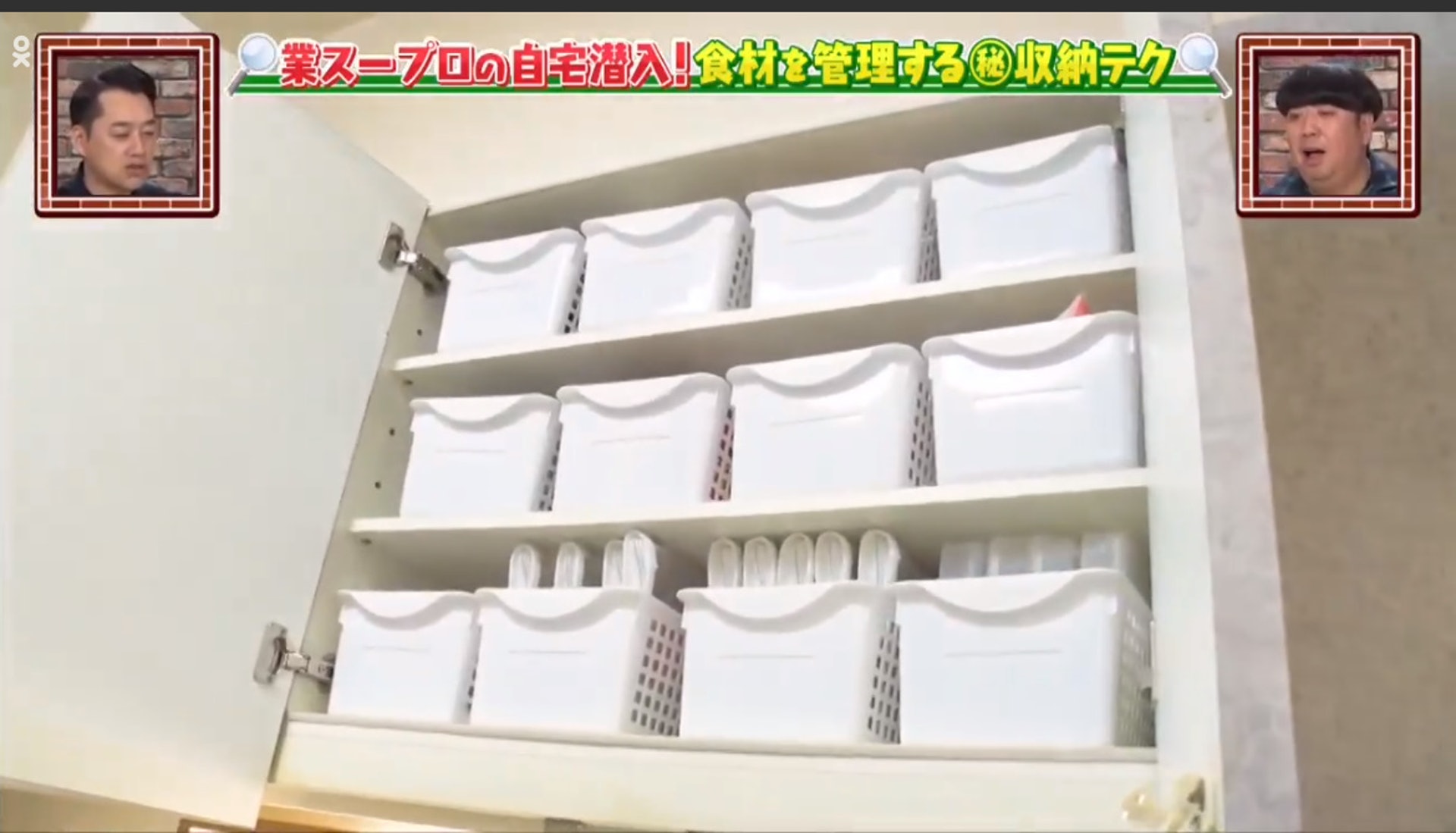 保存好調味料及食材