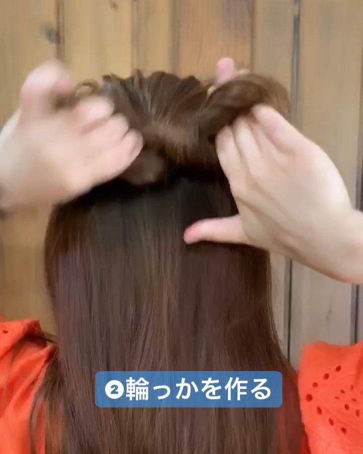 半丸子頭步驟二1