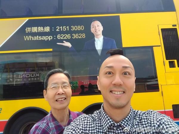 戴耀明與80歲母親