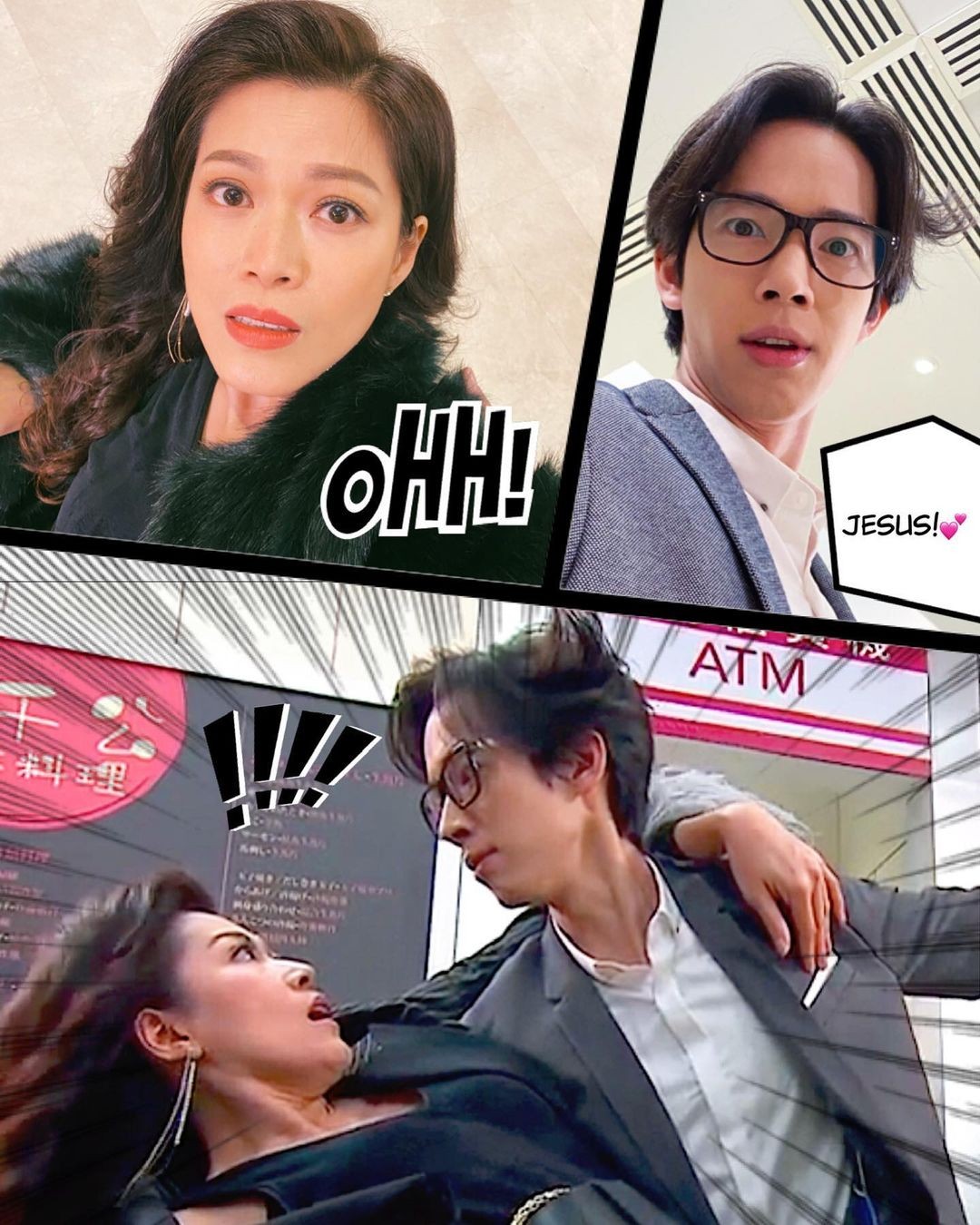 《愛回家》「佐治」的演出非常沒有包袱。