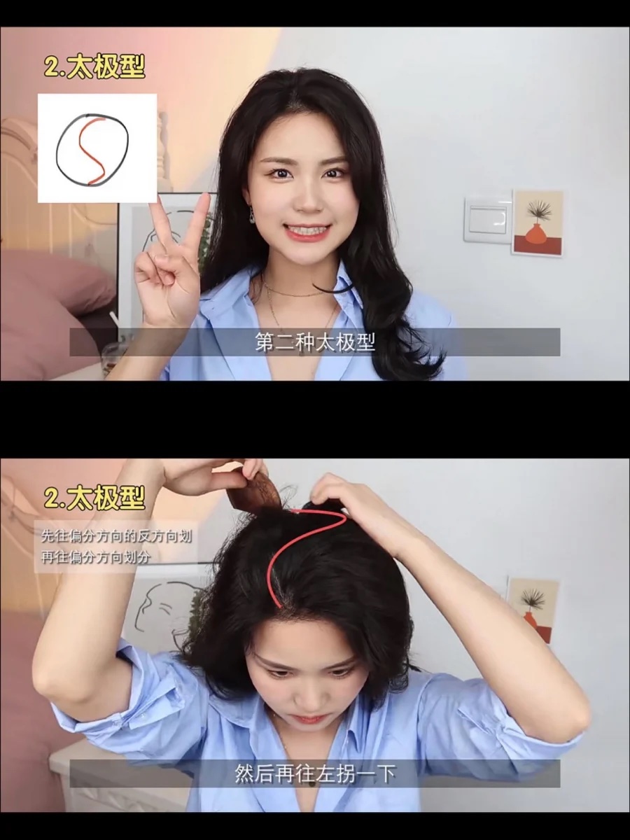 同時能夠修飾包包面,改善臉部橫向膨脹之餘,整體感覺也變得更加可愛!