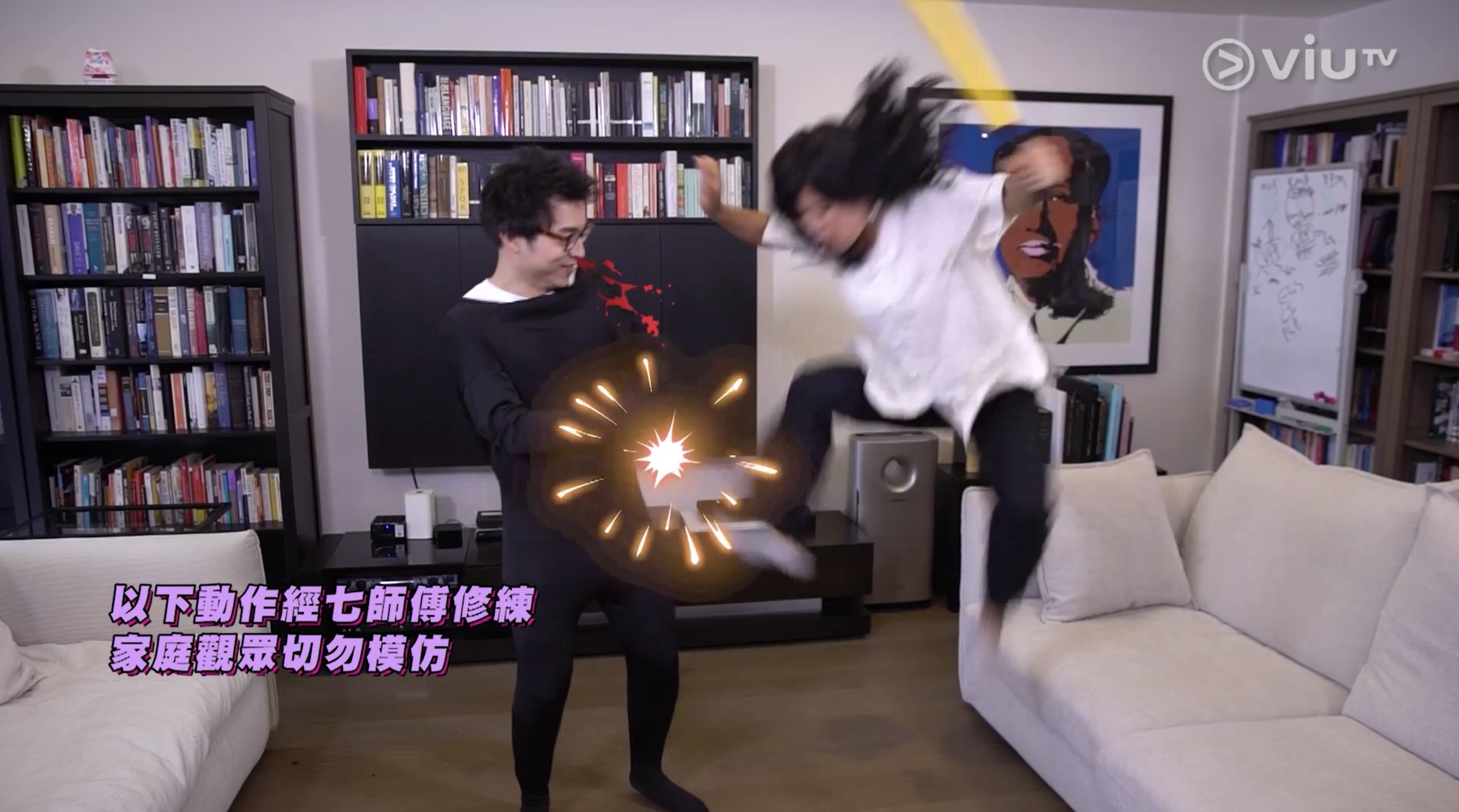 《七救星》七師傅對林作消孽障。