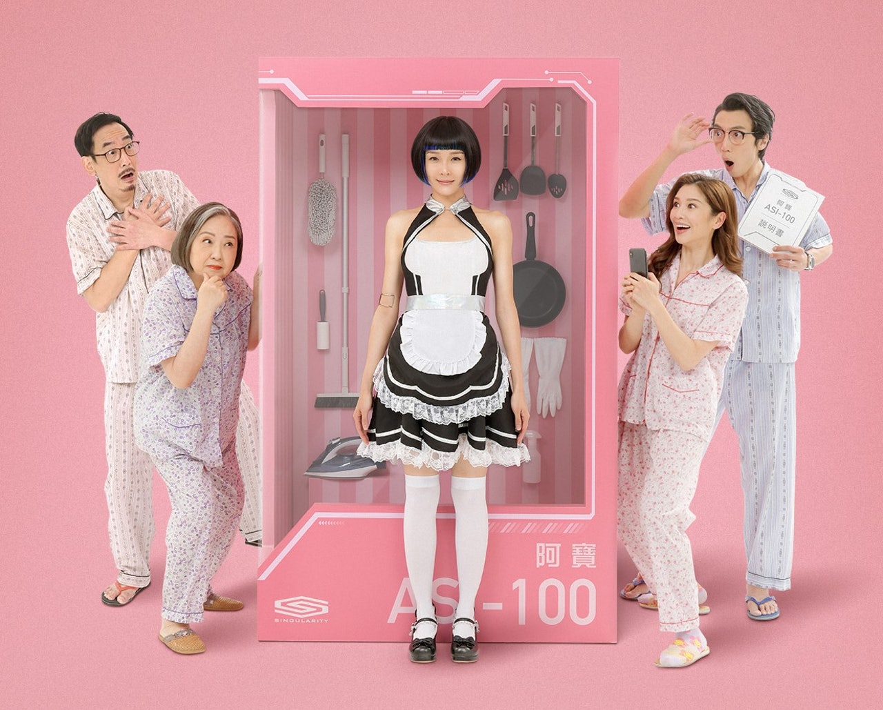 盤點5套令人回味的機械人愛戀劇集