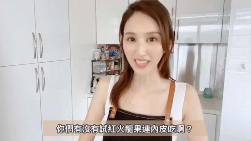 何傲兒火龍果美白