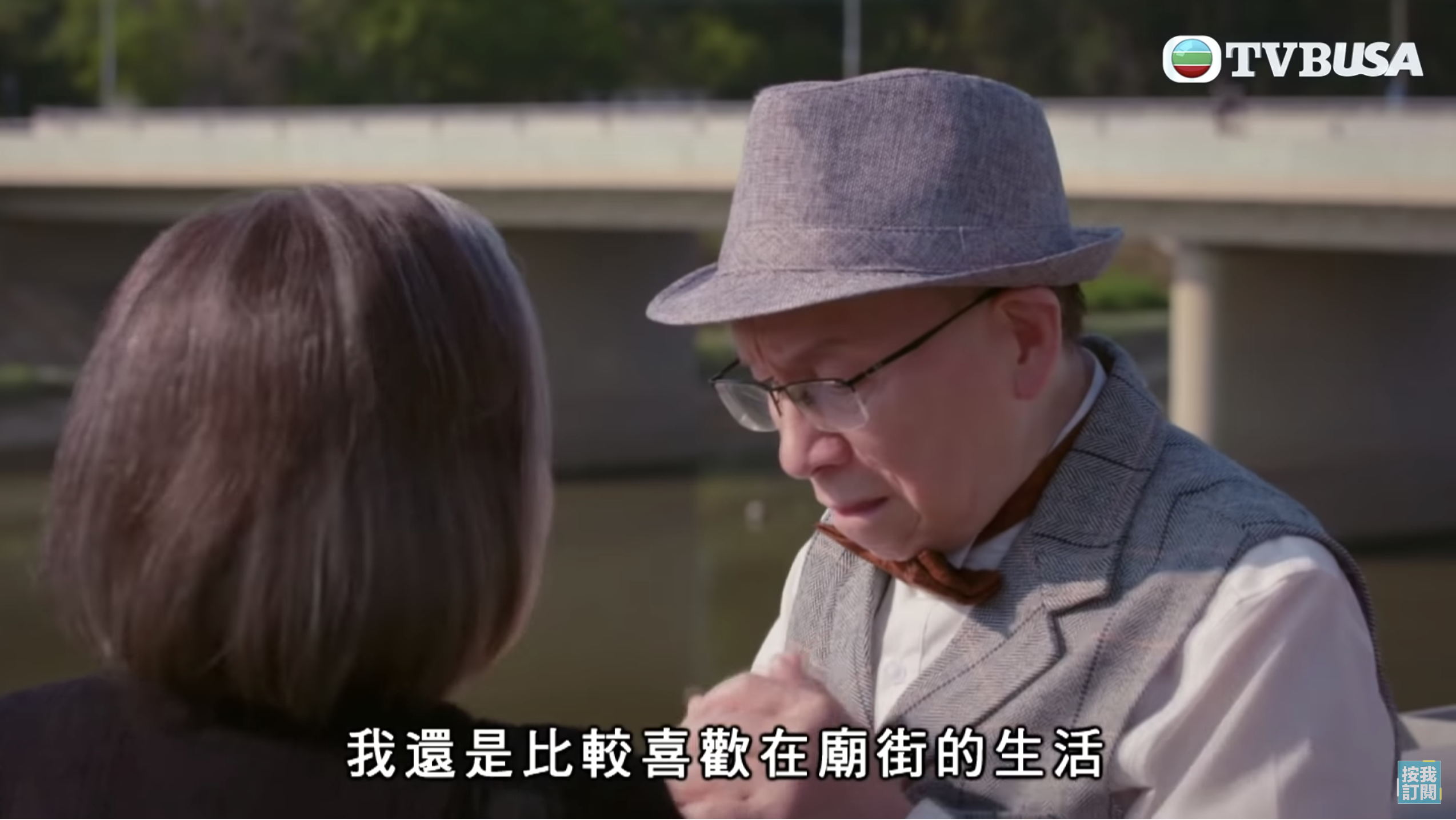 Madam Lo盧宛茵竟然選擇留在香港。
