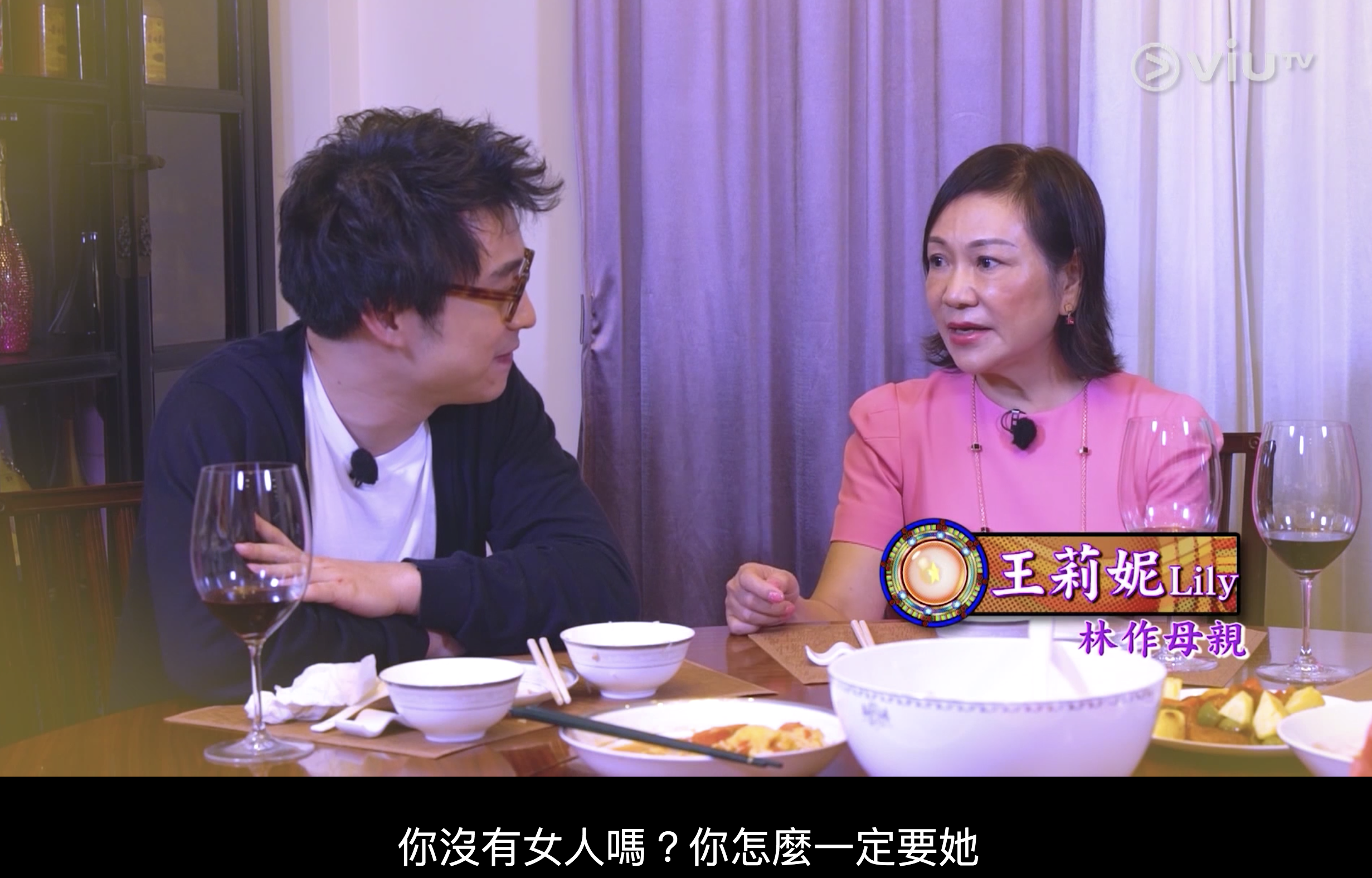 《七救星》兩個林作重要的女人：林母。