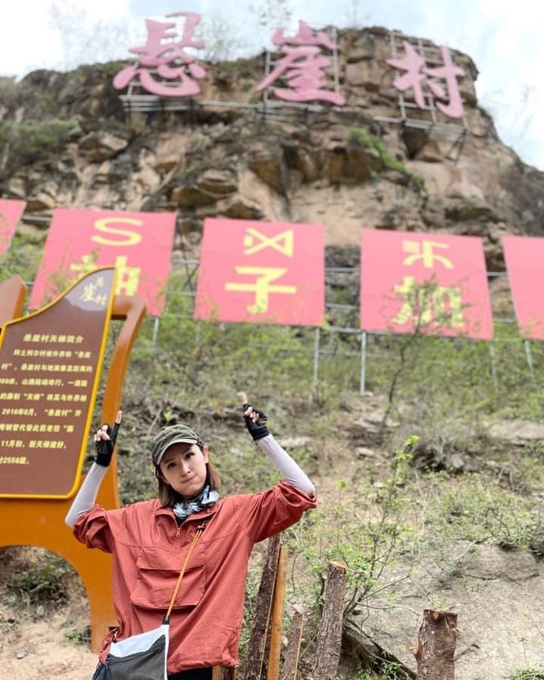 陳貝兒用13小時完成整個旅程