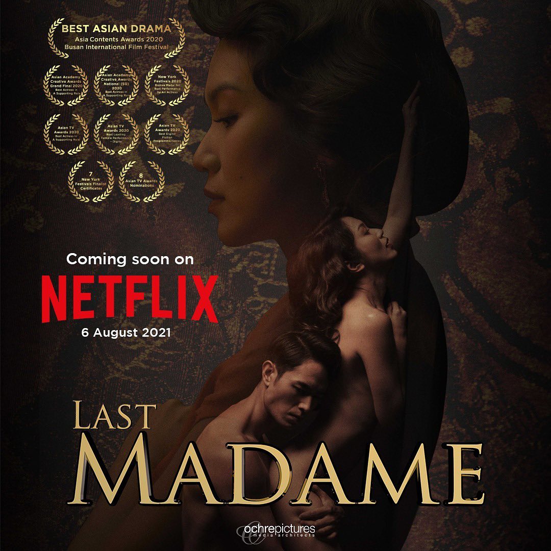 《Last Madame》口碑很好。