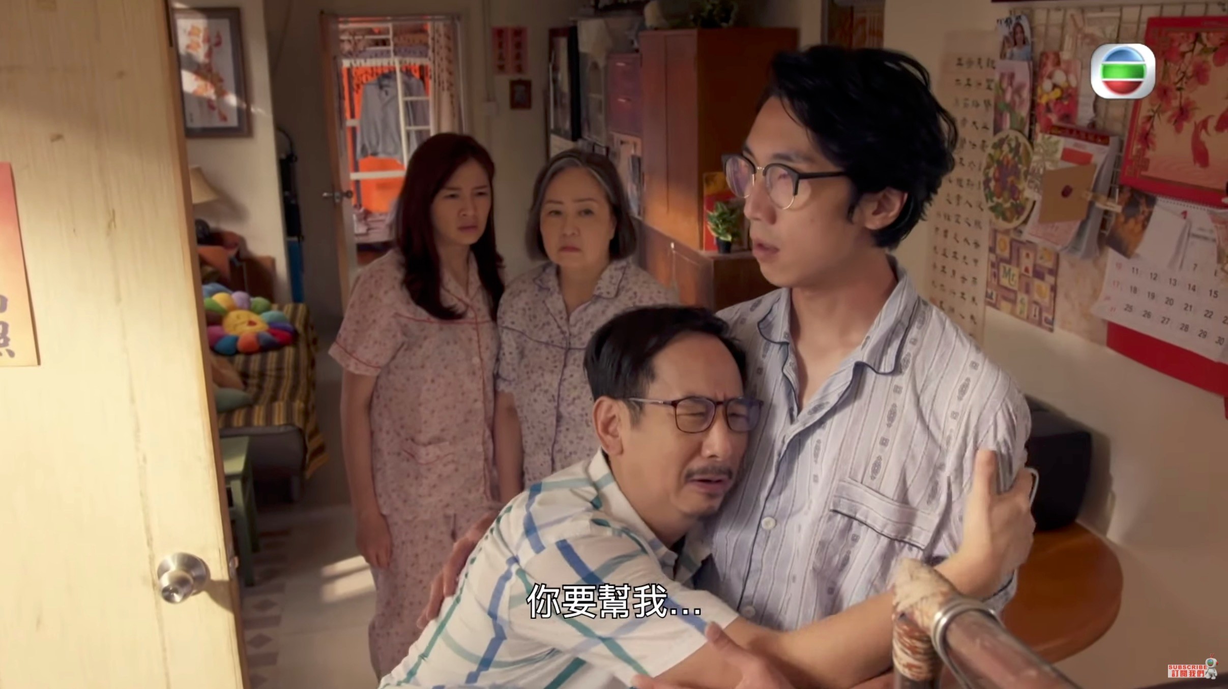 《智能愛人》