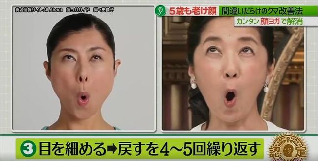 重複動作4至5次