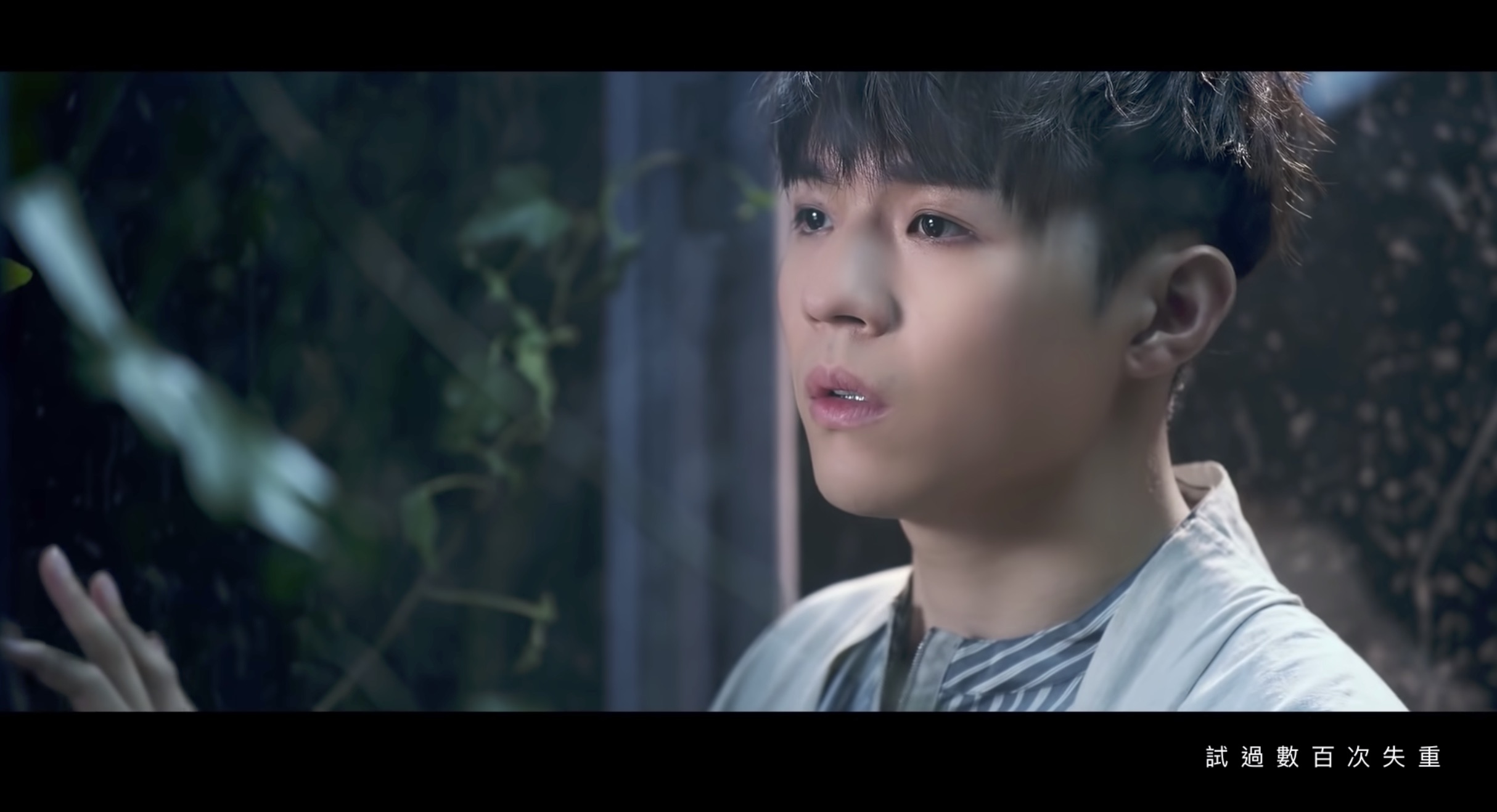 Ian 陳卓賢《搞不懂》真情剖白