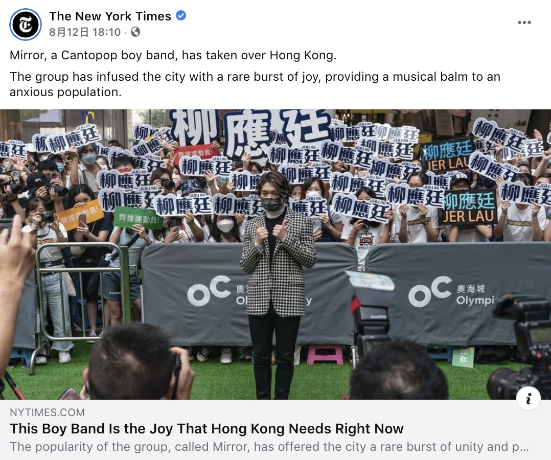 The New York Times Mirror