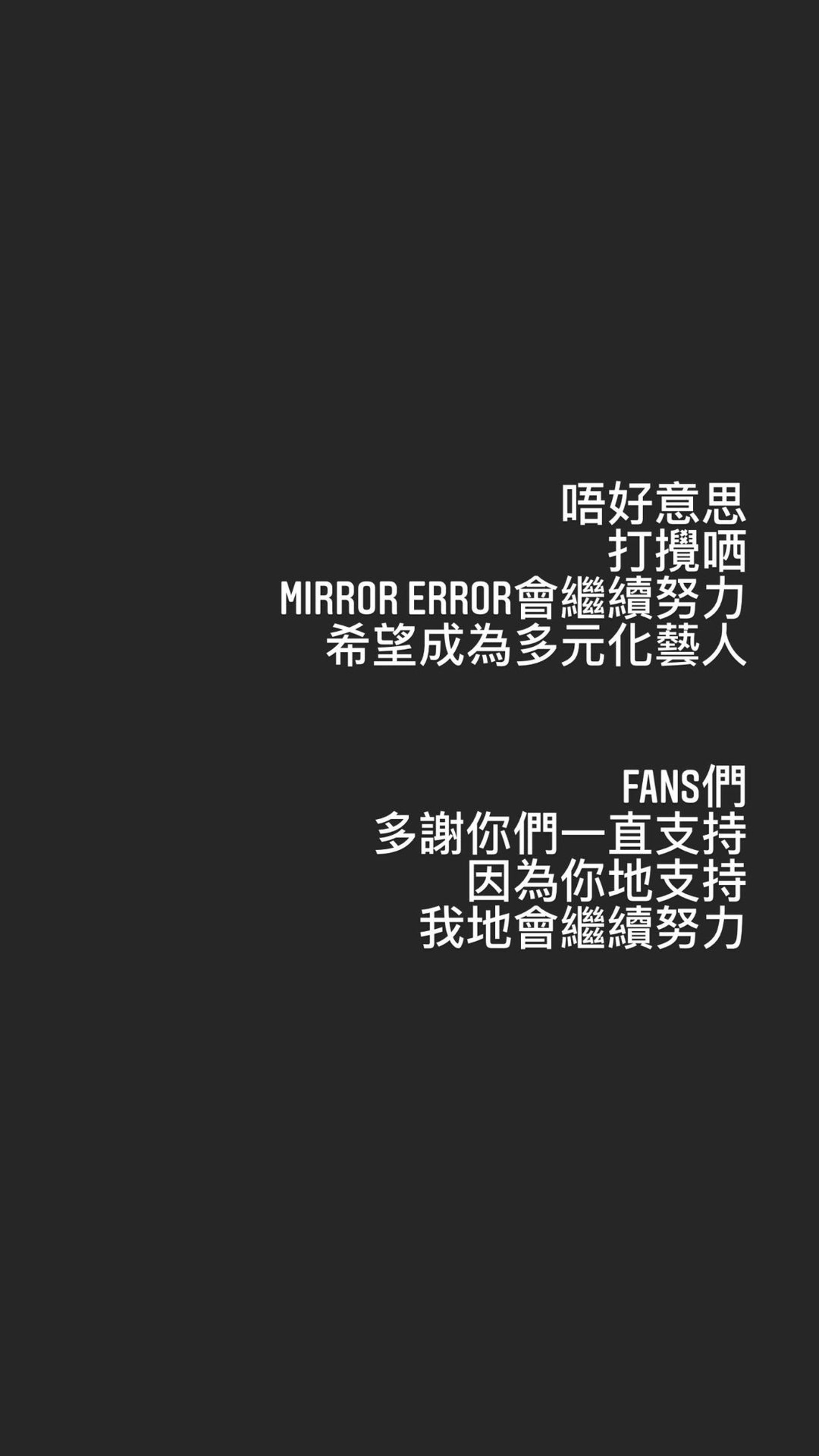 花姐出Po回應事件