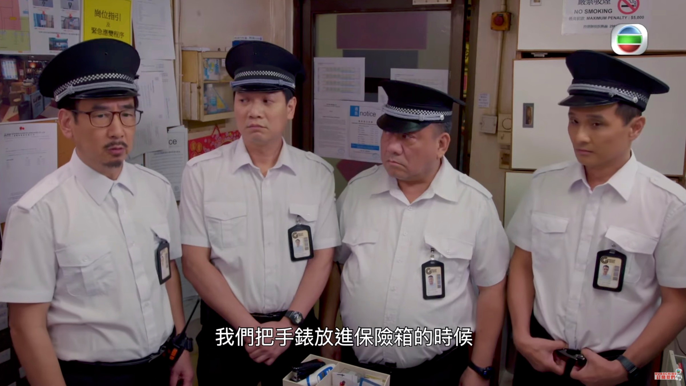 《智能愛人》