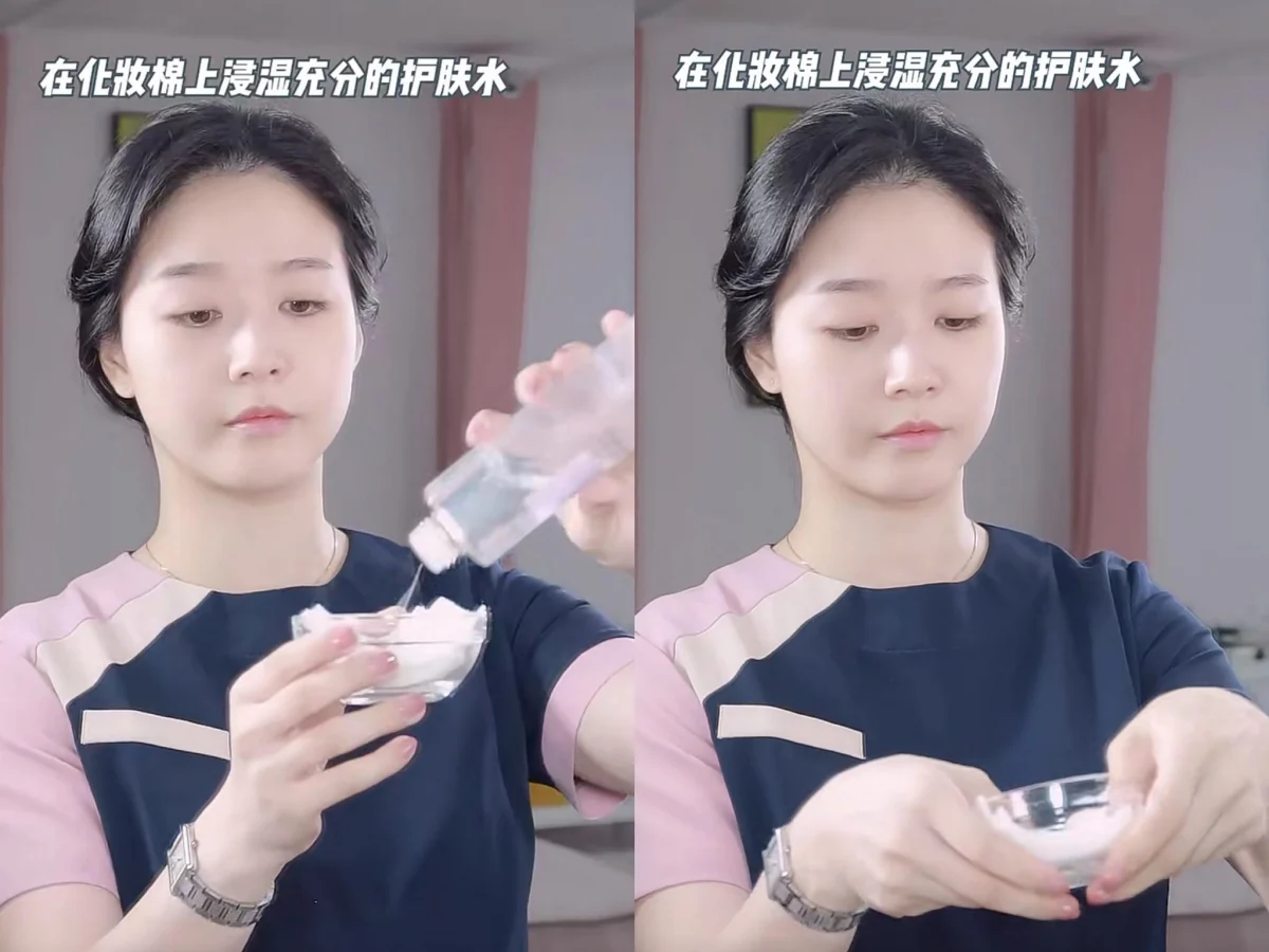 首先將濕敷用的化妝棉放到小碗裡,把主打保濕的化妝水或濕敷水倒入碗中,確保化妝棉都有被充分浸濕。