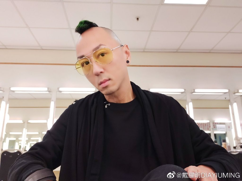 戴耀民仔化妝間自拍