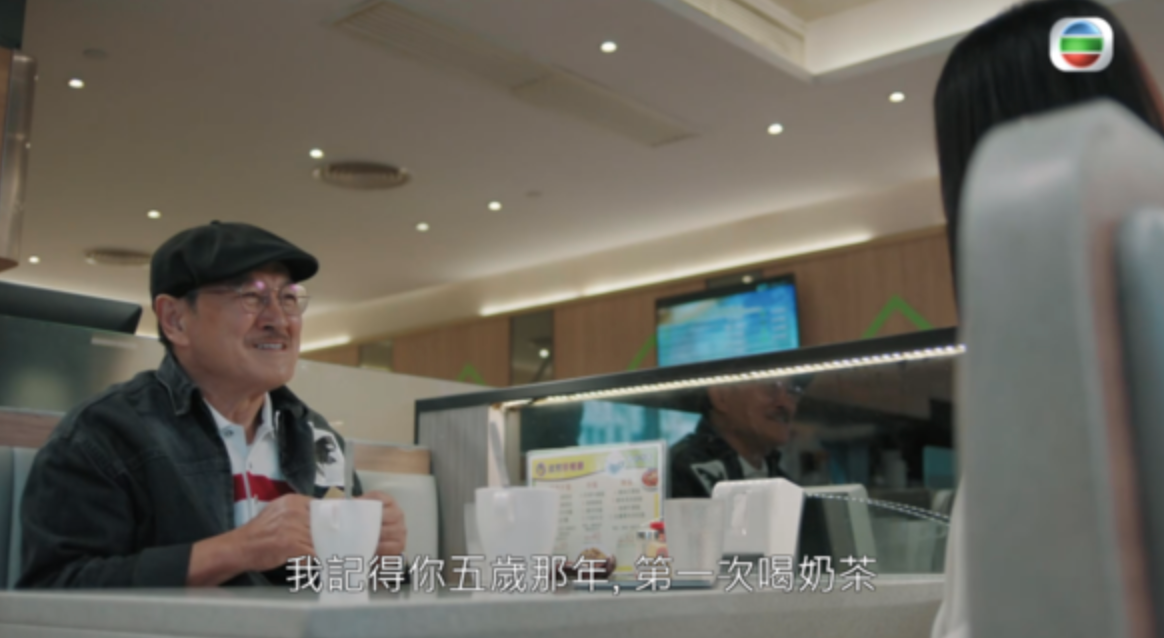《愛.回家》的平民造型