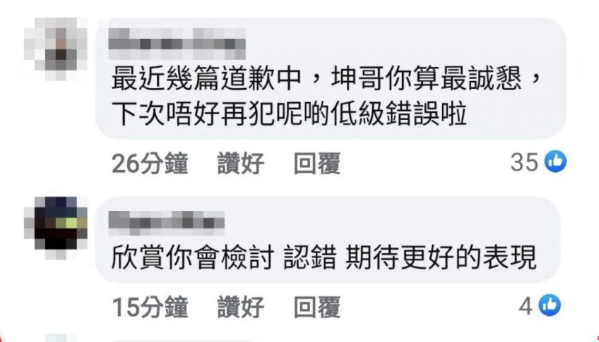 網民意見不一