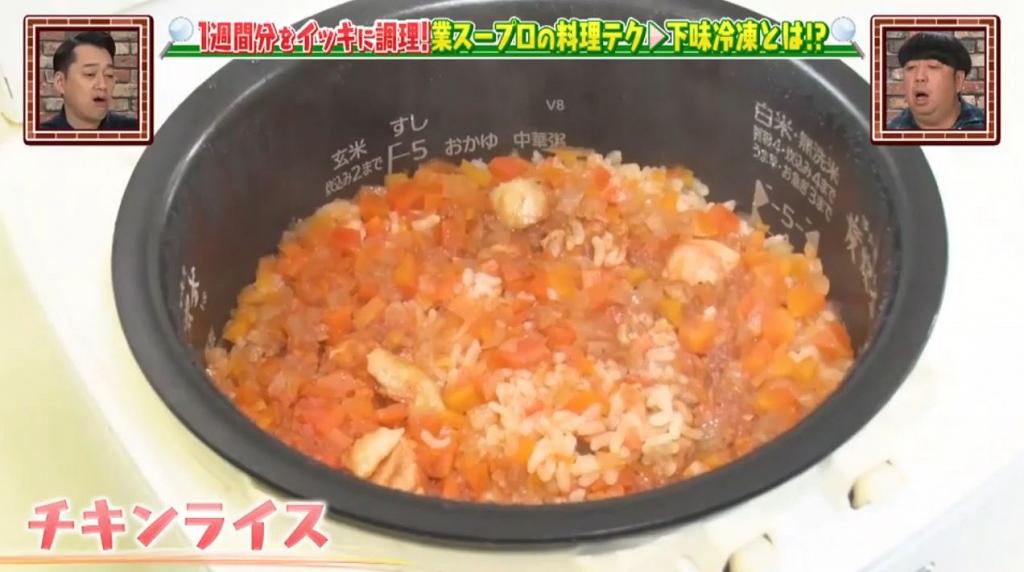 加入米飯之中,變成味道一流、營養滿分的雞肉燉飯