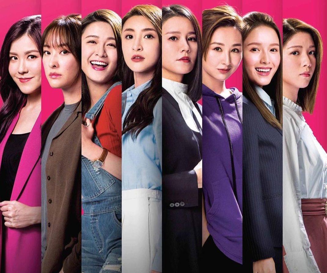 無綫TVB新劇《七公主》