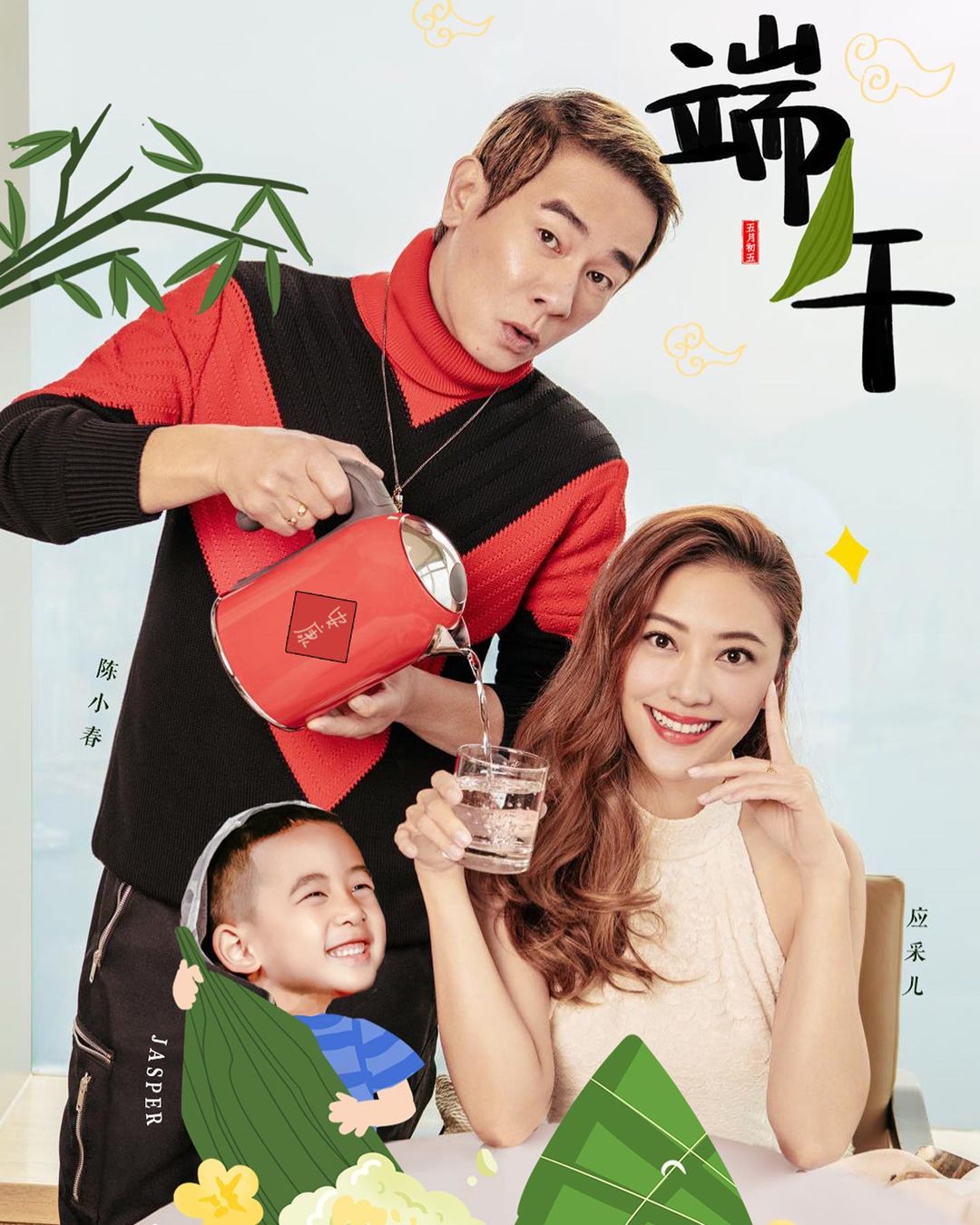 陳小春一家三口