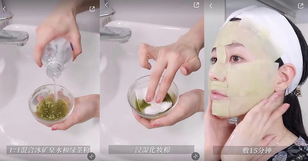 將臉上的面膜卸乾淨,把綠茶和礦泉水以1:1的比例混合在一起