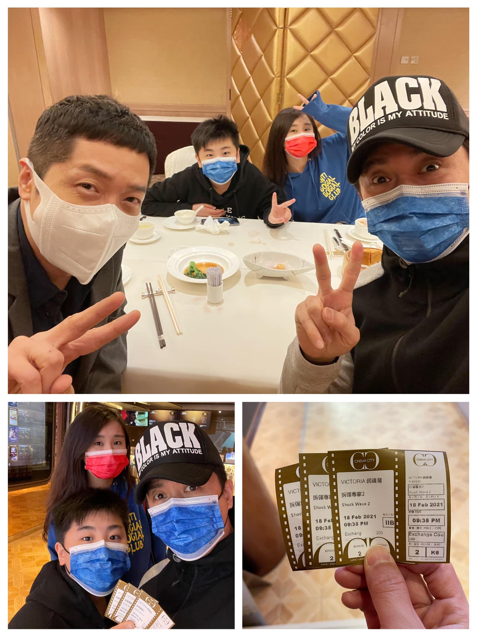 林子博一家與馬浚偉吃晚餐