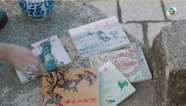講述劉丹這個角色喜歡金庸小說