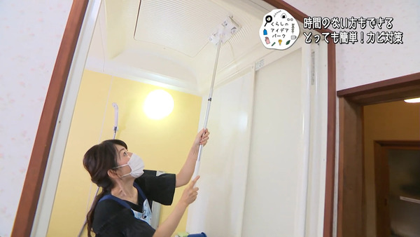 在天花板上來回拭擦