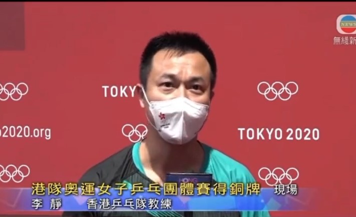 李靜教練多謝自己!