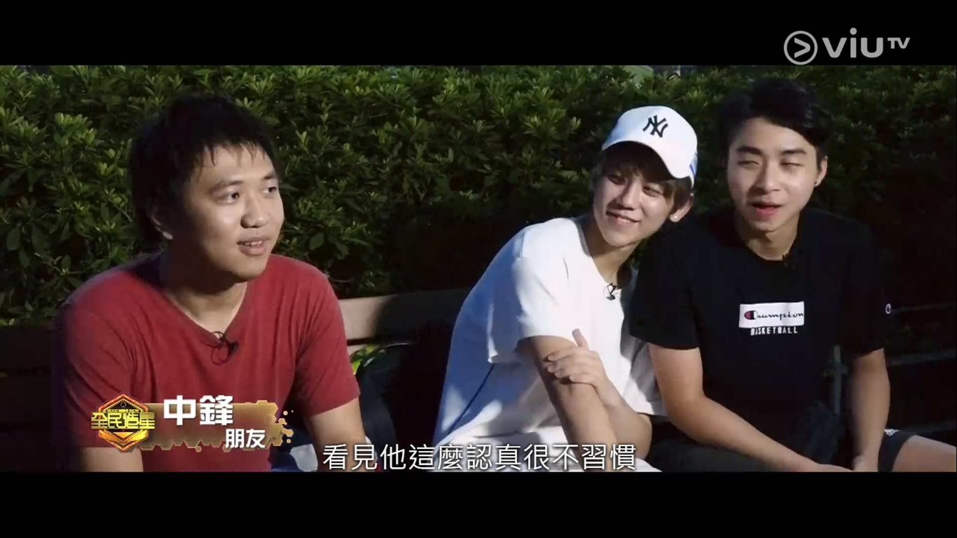 姜濤邀請阿Kin上節目