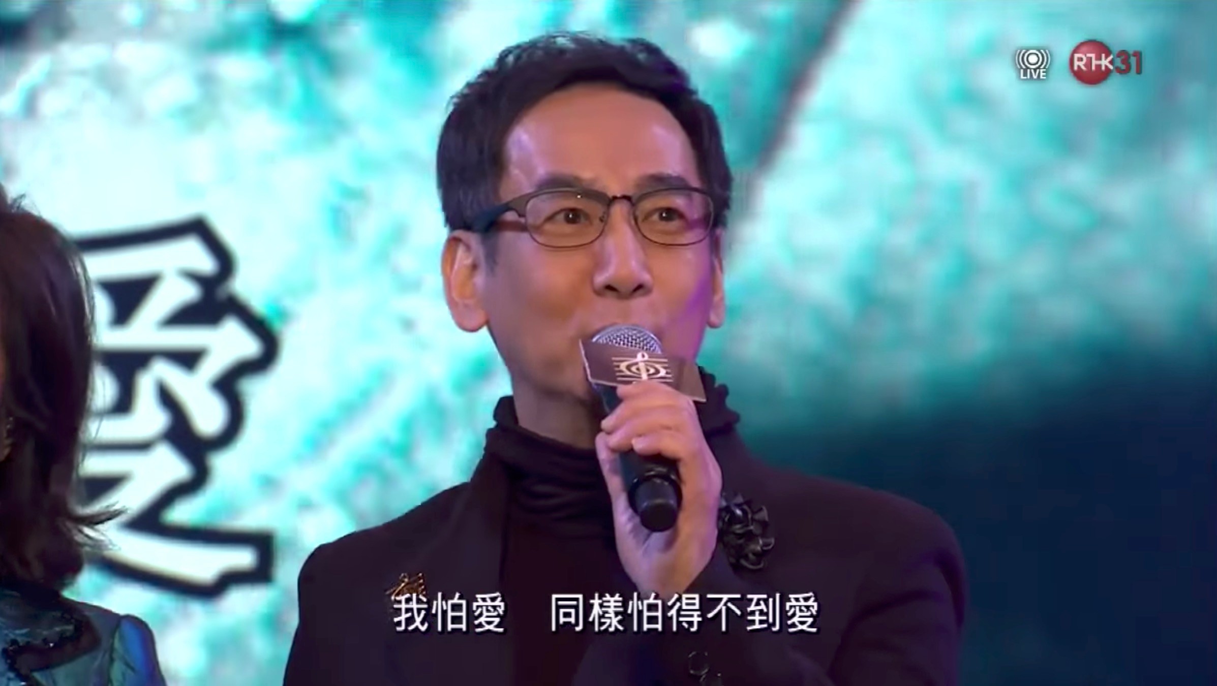 40屆十大中文金曲蔣志光